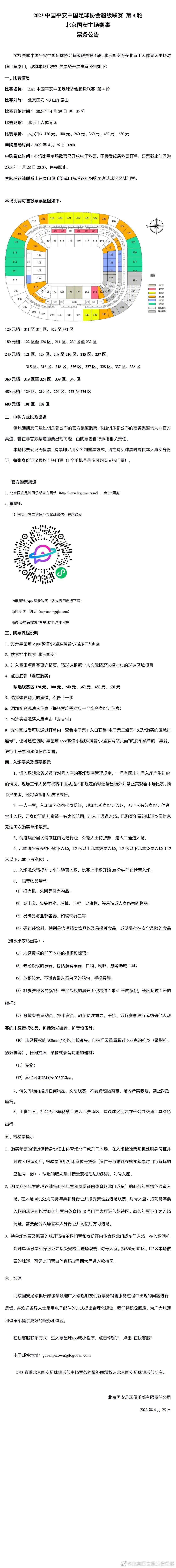 此后，艾丝琳依旧从事着自己的考古工作，而三个儿女则在各个领域里显示出了不可多得的才华:大儿子查理在经营房地产的华尔街创出了一番事业;玛戈因写剧本获奖，由此一路顺风地成为作家;小儿子里奇则成了网球冠军